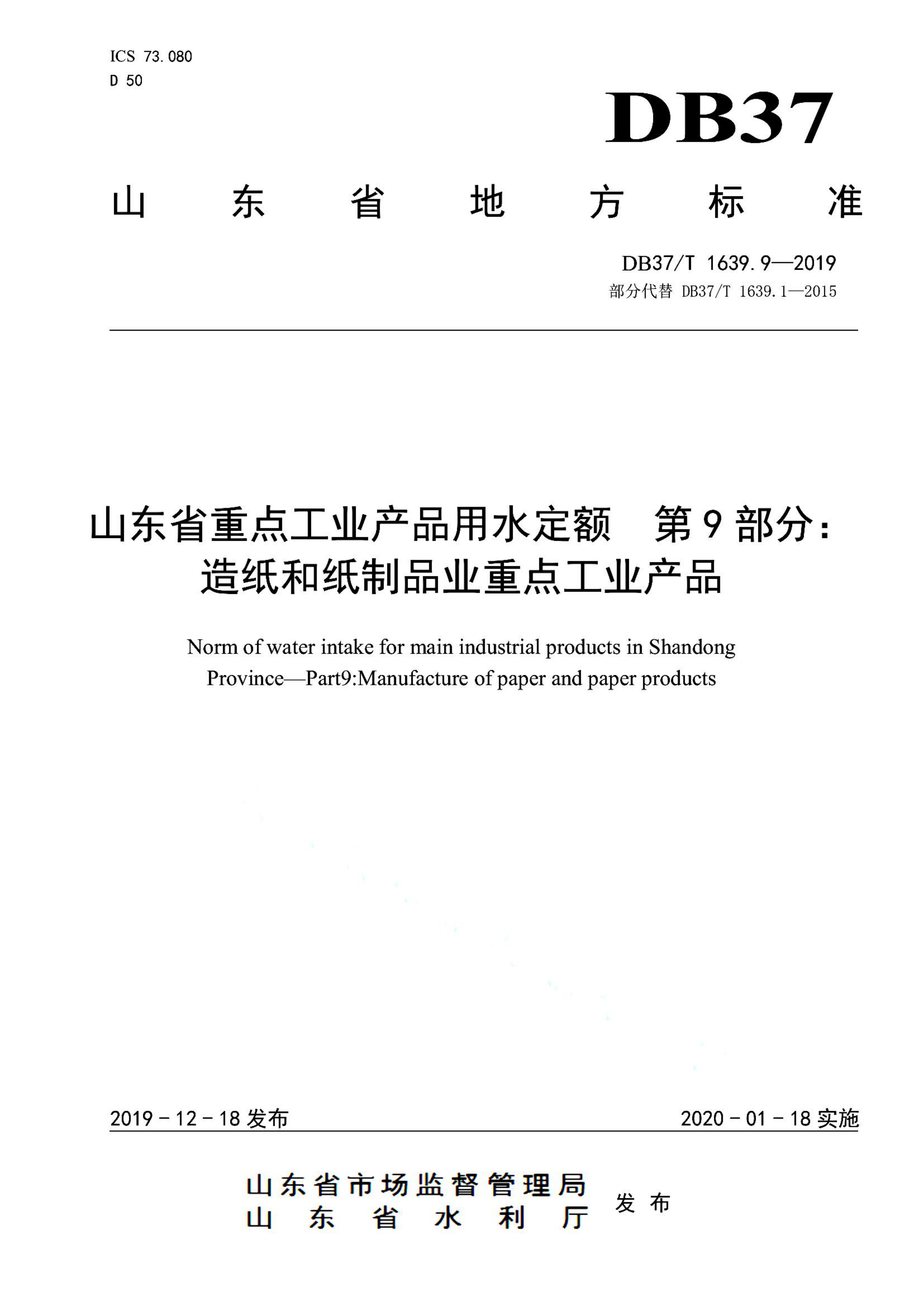 资源详情图